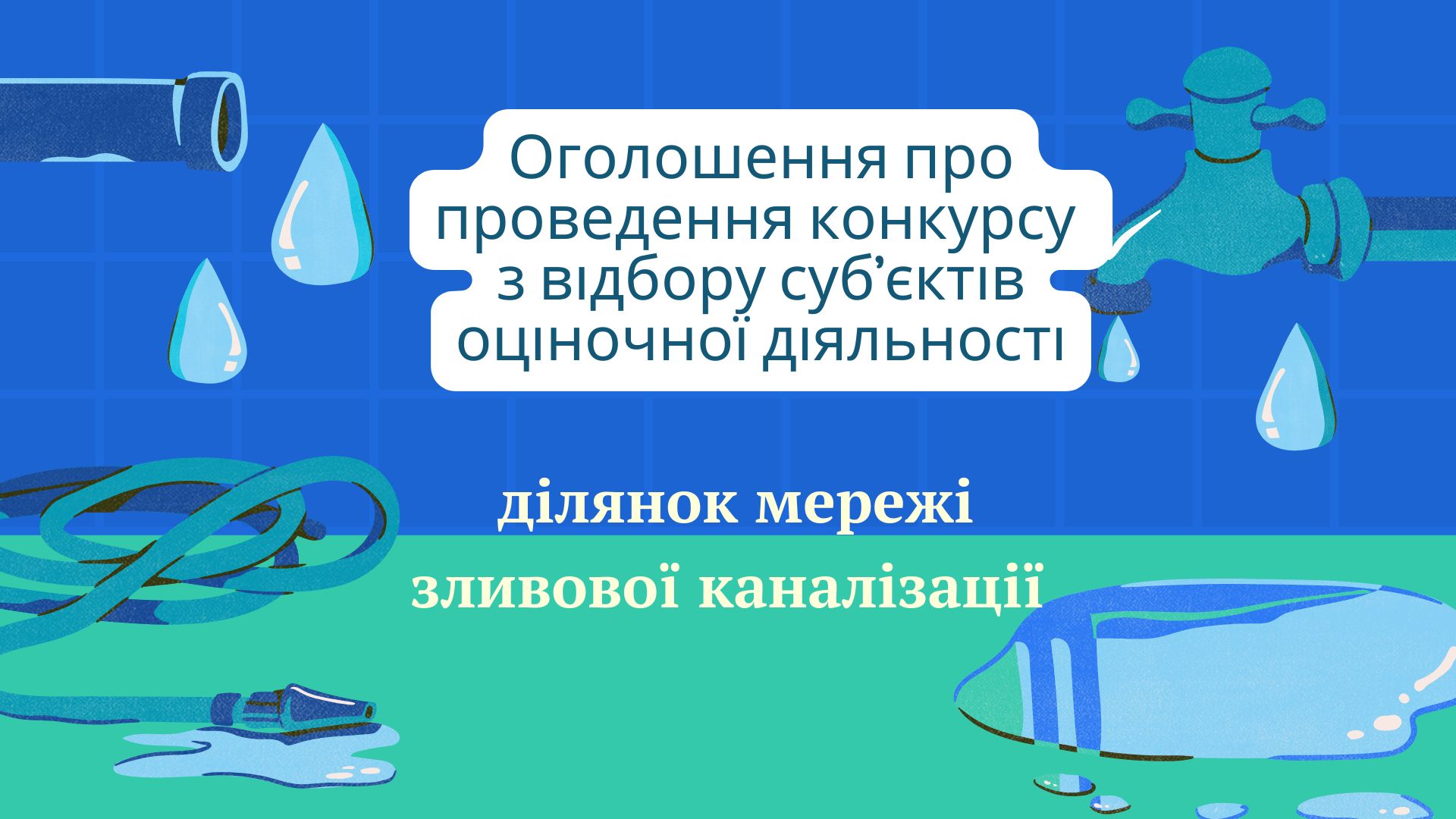 Фотографія